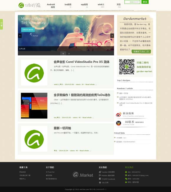 东方心经11期资料今晚 文化中国行 | 穿越千年“墨香” 看泱泱华夏璀璨文化